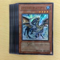 遊戯王 スーパーレア カード トレーディングカード ローズバード パワードチューナー ダークブレイズドラゴン 30枚 まとめ サムネイル 4