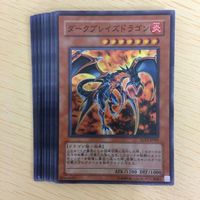 遊戯王 スーパーレア カード トレーディングカード ローズバード パワードチューナー ダークブレイズドラゴン 30枚 まとめ サムネイル 3