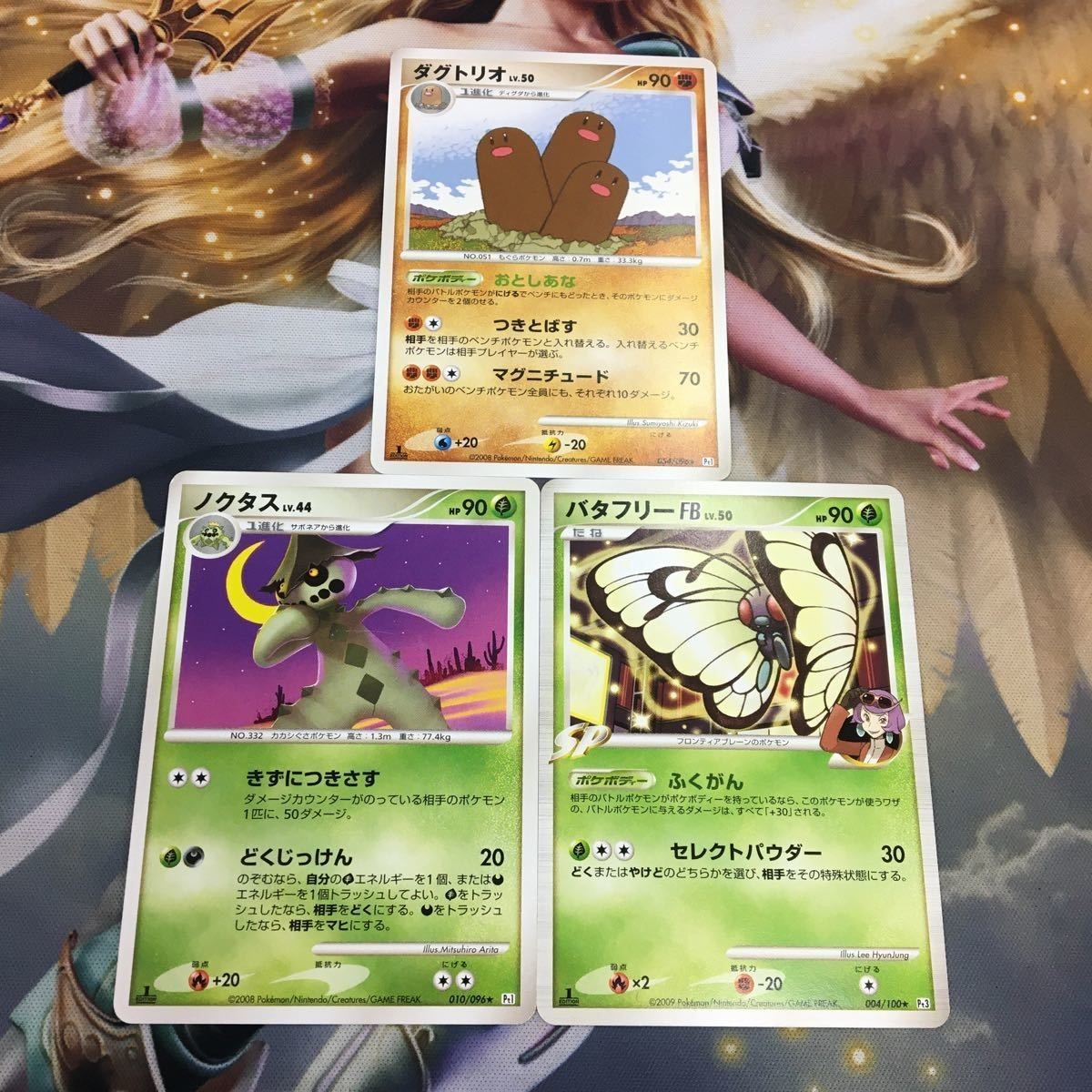 Pokemon Card New Back 3 Cards Dugtrio Nocktales