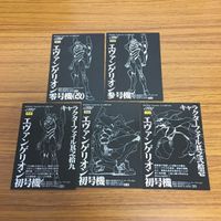 エヴァンゲリオン カード まとめ 42 サムネイル 7