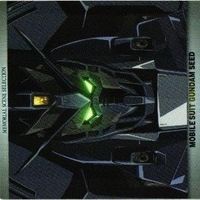 【状態B】ガンダムSEED シード ミーアキャンベル アスラン カード まとめ サムネイル 7