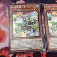 IT220419-936 憑依装着-ライナ シークレット PAC1-JP033 3枚 美品 B+ サムネイル 2