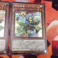 IT220419-936 憑依装着-ライナ シークレット PAC1-JP033 3枚 美品 B+ サムネイル 3