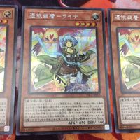 IT220419-936 憑依装着-ライナ シークレット PAC1-JP033 3枚 美品 B+ サムネイル 4