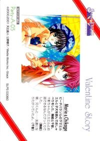 カード シスタープリンセス シスプリ 非売品 キラ レア サムネイル 2