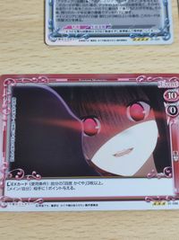 かぐや様は告らせたい プレシャスメモリーズ 四宮かぐや 白銀御行 ノーマル ホロ SR R サムネイル 4