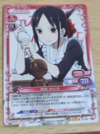 かぐや様は告らせたい プレシャスメモリーズ 四宮かぐや 白銀御行 ノーマル ホロ SR R サムネイル 2