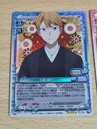 かぐや様は告らせたい プレシャスメモリーズ 四宮かぐや 白銀御行 ノーマル ホロ SR R サムネイル 5