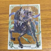 カード トレカ まとめ グランブルファンタジー 55 サムネイル 7