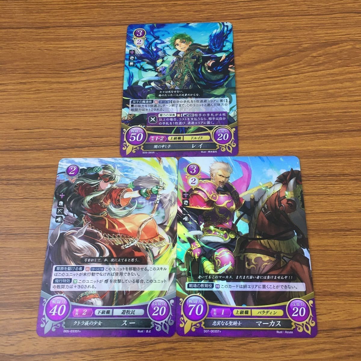 カード トレカ まとめ ファイアーエムブレム サイファ スー マーカス レイ レア キラ 38