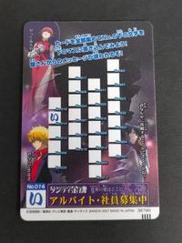 銀魂 カードガム 金魂 万事屋 坂田銀時 神楽 志村新八 定春 サムネイル 3