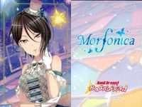 カード 八潮 瑠唯 非売品 プロモ キャラクターカード ハーモニー・デイ バンドリ Morfonica サムネイル 2
