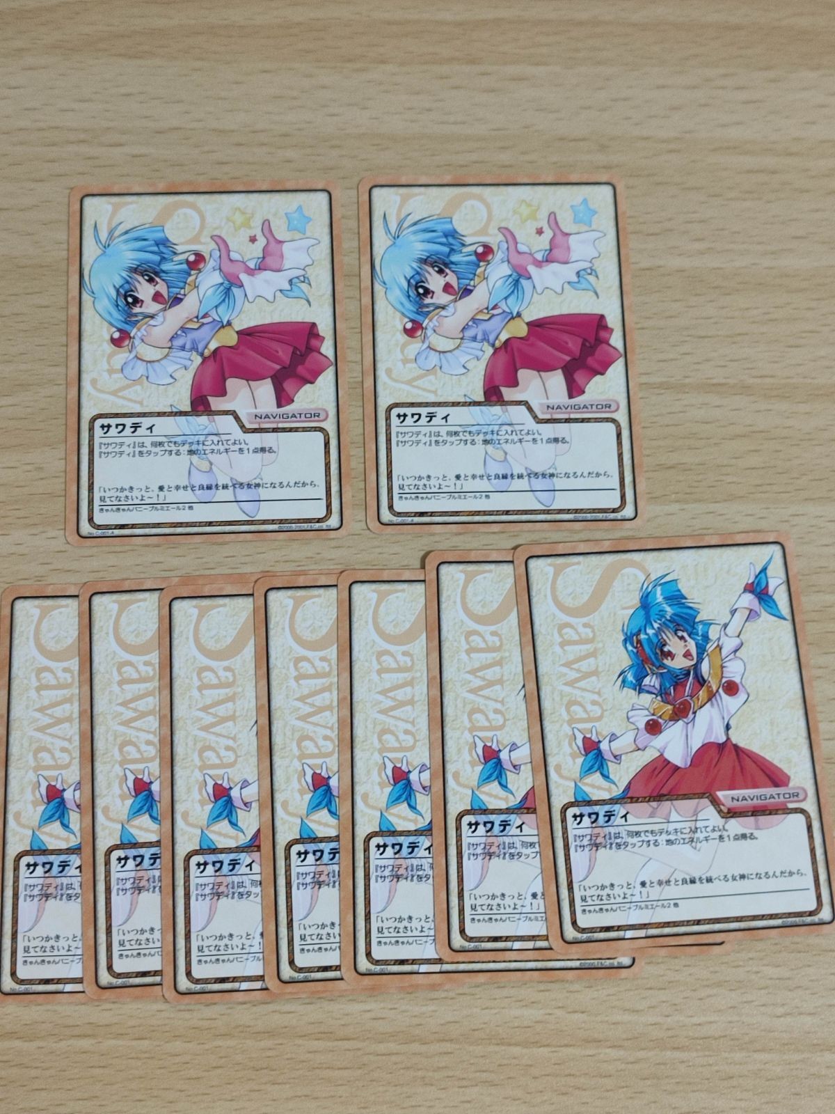 F&C TCG クロスオーバー カード まとめ きゃんきゃんバニー プルミエール2 サワディ