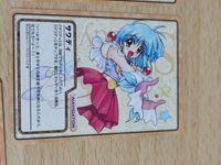 F&C TCG クロスオーバー カード まとめ きゃんきゃんバニー プルミエール２ サワディ サムネイル 3