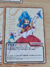 F&C TCG クロスオーバー カード まとめ きゃんきゃんバニー プルミエール２ サワディ サムネイル 2