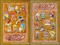 カード 悠久幻想曲 非売品 プロモ サムネイル 2