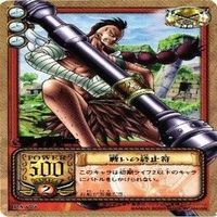 【状態B】字レア ワイパー カルガラ ノーランド ワンピース ハイパーバトル カードダス カード まとめ サムネイル 2