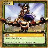 【状態B】字レア ワイパー カルガラ ノーランド ワンピース ハイパーバトル カードダス カード まとめ サムネイル 5