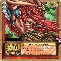 【状態B】字レア ワイパー カルガラ ノーランド ワンピース ハイパーバトル カードダス カード まとめ サムネイル 4