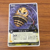 カード トレカ まとめ レンジャーズストライク 忍風戦隊 ハリケンジャー 天空神 クワガライジャー カブトライジャー ハムスター館長 48 サムネイル 9