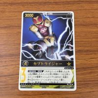 カード トレカ まとめ レンジャーズストライク 忍風戦隊 ハリケンジャー 天空神 クワガライジャー カブトライジャー ハムスター館長 48 サムネイル 5