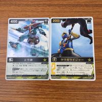 カード トレカ まとめ レンジャーズストライク 忍風戦隊 ハリケンジャー 天空神 クワガライジャー カブトライジャー ハムスター館長 48 サムネイル 3