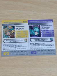 SHOW BY ROCK カード ペイペイン マオッティ サムネイル 2