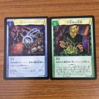 カード トレカ まとめ ハリーポッター 医務室 ボービリアス ウィンガーディアム レヴィオーサ 不気味な液体 森を脱出 62 サムネイル 5