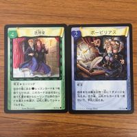 カード トレカ まとめ ハリーポッター 医務室 ボービリアス ウィンガーディアム レヴィオーサ 不気味な液体 森を脱出 62 サムネイル 3
