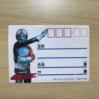 交渉歓迎 ca5-22 仮面ライダー 22k ゴールドカード プレゼント あたり シール カード 1912