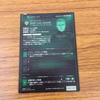 Gundam Greaze Angelo Zaupor Aegis Card Lot Japanese Anime TCG サムネイル 8