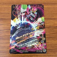 カード トレカ まとめ ガンバライジング CP ゲイツ ドライブアーマー エグゼイドアーマー ゴーストアーマー ウィザードアーマー 9 サムネイル 6