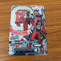 カード トレカ まとめ ガンバライジング CP ゲイツ ドライブアーマー エグゼイドアーマー ゴーストアーマー ウィザードアーマー 9 サムネイル 9