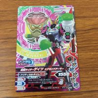 カード トレカ まとめ ガンバライジング CP ゲイツ ドライブアーマー エグゼイドアーマー ゴーストアーマー ウィザードアーマー 9 サムネイル 5