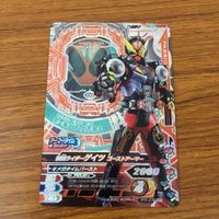 カード トレカ まとめ ガンバライジング CP ゲイツ ドライブアーマー エグゼイドアーマー ゴーストアーマー ウィザードアーマー 9 サムネイル 7