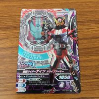 カード トレカ まとめ ガンバライジング CP ゲイツ ドライブアーマー エグゼイドアーマー ゴーストアーマー ウィザードアーマー 9 サムネイル 3