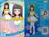 ひみつのアイプリ アイプリ カード まとめ ★2 美少女 着せ替え 9枚 セット ux3 サムネイル 6