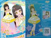 ひみつのアイプリ アイプリ カード まとめ ★2 美少女 着せ替え 9枚 セット ux3 サムネイル 3