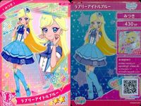 ひみつのアイプリ アイプリ カード まとめ ★2 美少女 着せ替え 9枚 セット ux3 サムネイル 8