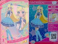 ひみつのアイプリ アイプリ カード まとめ ★2 美少女 着せ替え 9枚 セット ux3 サムネイル 7