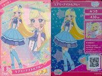 ひみつのアイプリ アイプリ カード まとめ ★2 美少女 着せ替え 9枚 セット ux3 サムネイル 5