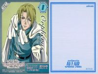 カード まとめ アニメイト フェア スプリング AV FAIR 非売品 プロモ トリニティ ブラッド マイネリーベ サムネイル 2