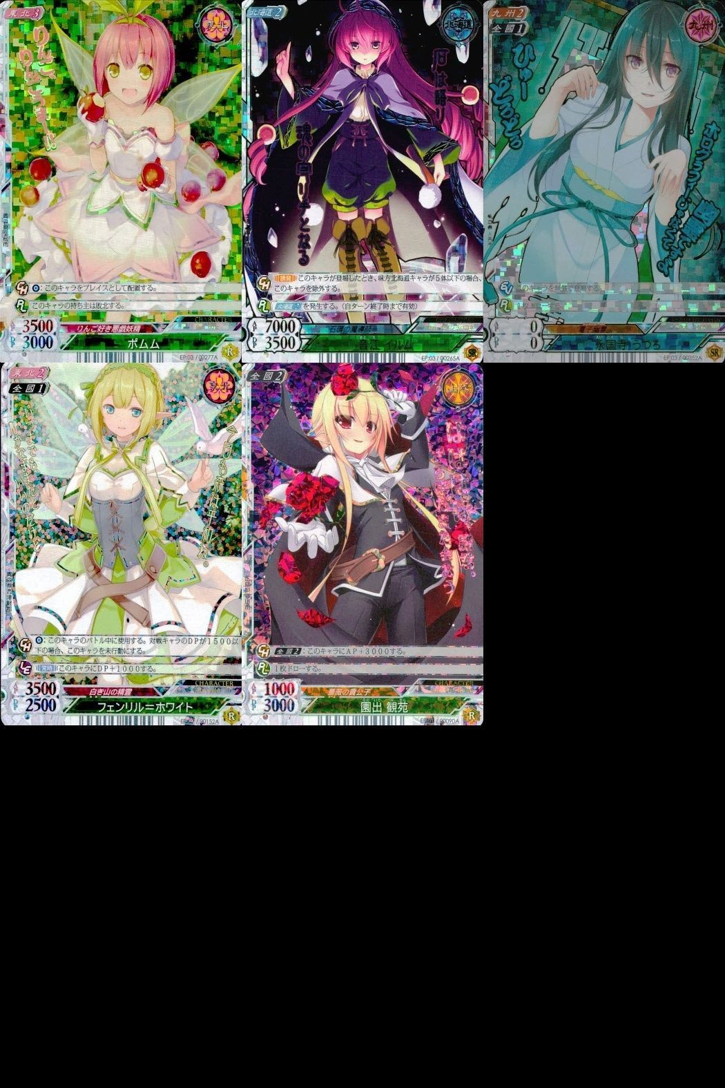 Card Heroes Placement Lot SR R Holo Rare Japanese