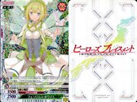 Card Heroes Placement Lot SR R Holo Rare Japanese サムネイル 5