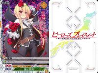 Card Heroes Placement Lot SR R Holo Rare Japanese サムネイル 6