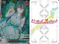 Card Heroes Placement Lot SR R Holo Rare Japanese サムネイル 4
