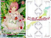 Card Heroes Placement Lot SR R Holo Rare Japanese サムネイル 2