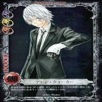 カード ディーグレイマン Dグレ まとめ SR スーパーレア キラ ユウ リナリー リー など サムネイル 4