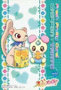 anime-39 カード ふたりはプリキュア プリキュア SP キラ レア サムネイル 2