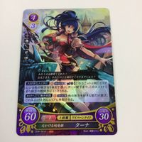 ファイヤーエムブレム サイファ カード キラ まとめ 祝賀の晴れ姿 カゲロウ 天かける蛇竜姫 ターナ ティアマト 9 サムネイル 3